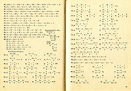 Mathematik Arbeitsbuch Klasse 8 – Gleichungen mit Klammern und Bruchgleichungen